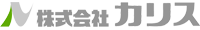株式会社カリス